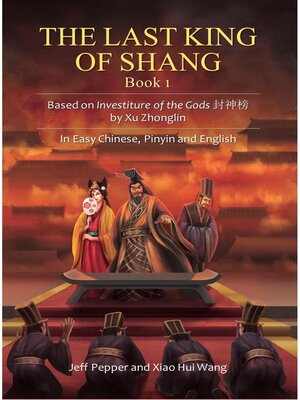 cover image of The Last King of Shang, Book 1